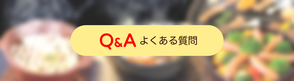 Q&A